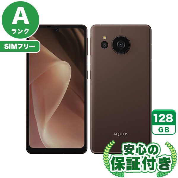 【SIMフリー】AQUOS sense7 plus A208SH ディープカッパー [128GB] 本体 [Aランク] |中古Androidスマホ 当社3ヶ月保証