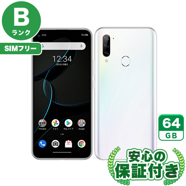 【SIMフリー】Libero 5G A003ZT ホワイト [64GB] 本体 [Bランク] |中古Androidスマホ 当社3ヶ月保証