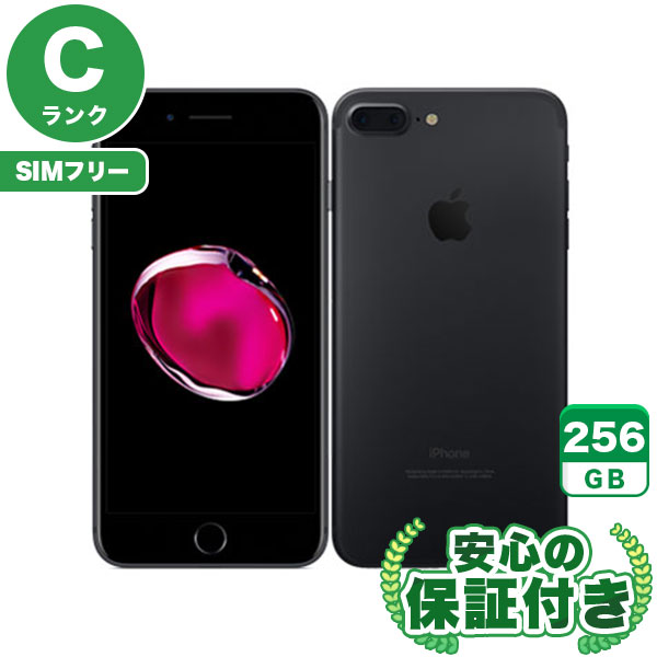 iPhone 7 Plus 256GB SIMフリー 本体　ブラック SIMフリー】iPhone7Plus ブラック [256GB] 本体 [Cランク] |中古iPhone