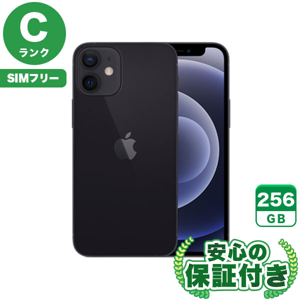 【SIMフリー】iPhone12mini ブラック [256GB] 本体 [Cランク] |中古iPhone 当社3ヶ月保証