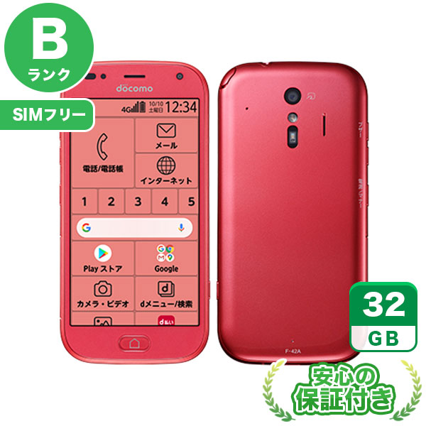 【SIMフリー】らくらくスマートフォン F-42A ピンク [32GB] 本体 [Bランク] |中古Androidスマホ 当社3ヶ月保証