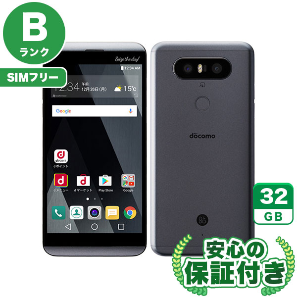 【SIMフリー】V20 PRO L-01J チタン [32GB] 本体 [Bランク] |中古Androidスマホ 当社3ヶ月保証