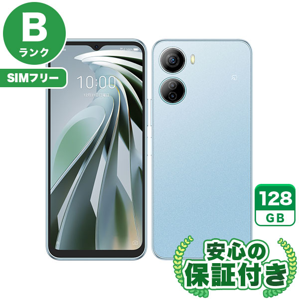 【SIMフリー】Libero 5G IV A302ZT ブルー [128GB] 本体 [Bランク] |中古Androidスマホ 当社3ヶ月保証