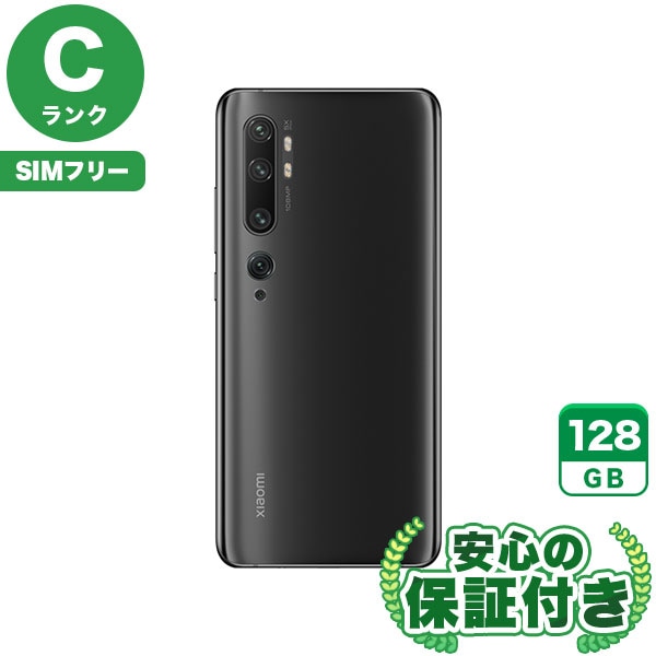 【SIMフリー】Mi Note 10 ミッドナイトブラック [128GB] 本体 [Cランク] |中古Androidスマホ 当社3ヶ月保証