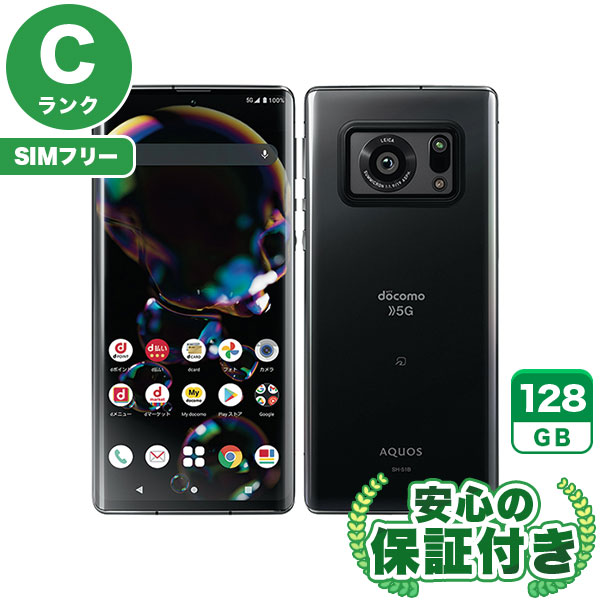 【SIMフリー】AQUOS R6 SH-51B ブラック [128GB] 本体 [Cランク] |中古Androidスマホ 当社3ヶ月保証