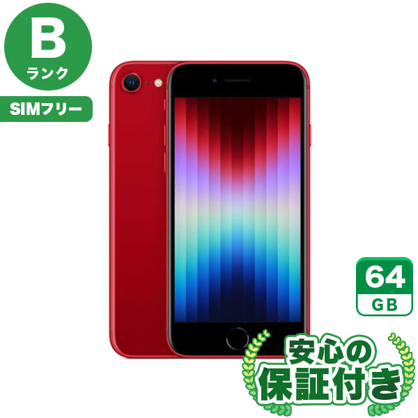 【SIMフリー】iPhoneSE 第3世代 レッド [64GB] 本体 [Bランク] |中古iPhone 当社3ヶ月保証