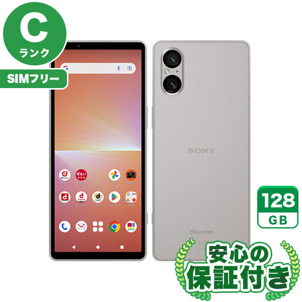 【SIMフリー】Xperia 5 V SO-53D プラチナシルバー [128GB] 本体 [Cランク] |中古Androidスマホ 当社3ヶ月保証
