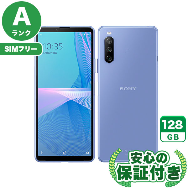 【SIMフリー】Xperia 10 III SOG04 ブルー [128GB] 本体 [Aランク] |中古Androidスマホ 当社3ヶ月保証
