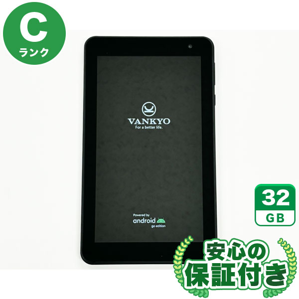 Wi-Fiモデル VANKYO MatrixPad S7 ブラック [32GB] 本体 [Cランク] |中古Androidタブレット 当社3ヶ月保証