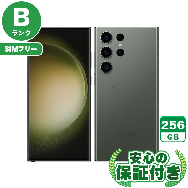 【SIMフリー】Galaxy S23 Ultra SCG20 グリーン [256GB] 本体 [Bランク] |中古Androidスマホ 当社3ヶ月保証