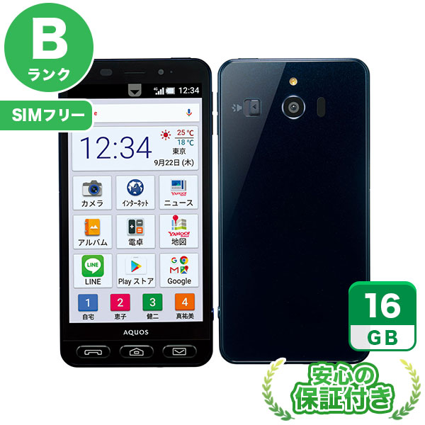 【SIMフリー】シンプルスマホ3 509SH ブラック [16GB] 本体 [Bランク] |中古Androidスマホ 当社3ヶ月保証