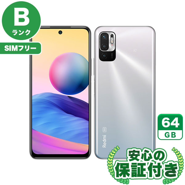 【SIMフリー】Redmi Note 10 JE XIG02 クロームシルバー [64GB] 本体 [Bランク] |中古Androidスマホ 当社3ヶ月保証