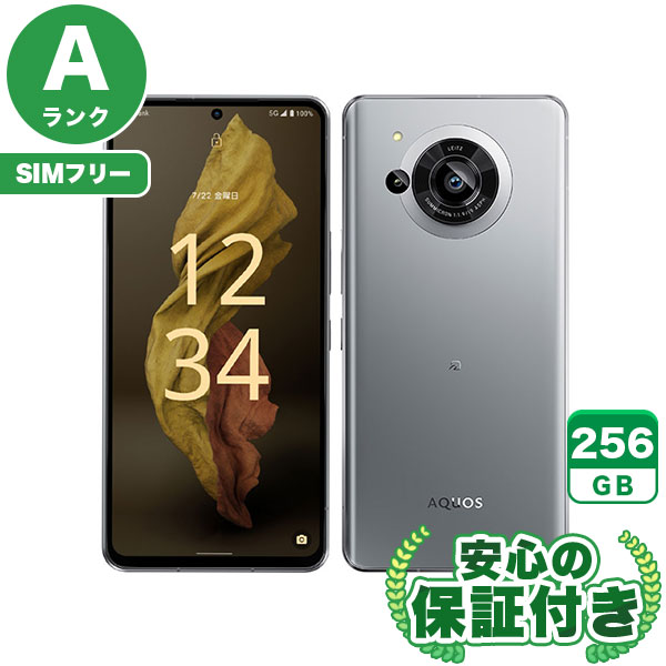 【SIMフリー】AQUOS R7 A202SH シルバー [256GB] 本体 [Aランク] |中古Androidスマホ 当社3ヶ月保証