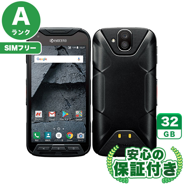 【SIMフリー】DURA FORCE PRO ブラック [32GB] 本体 [Aランク] |中古Androidスマホ 当社3ヶ月保証