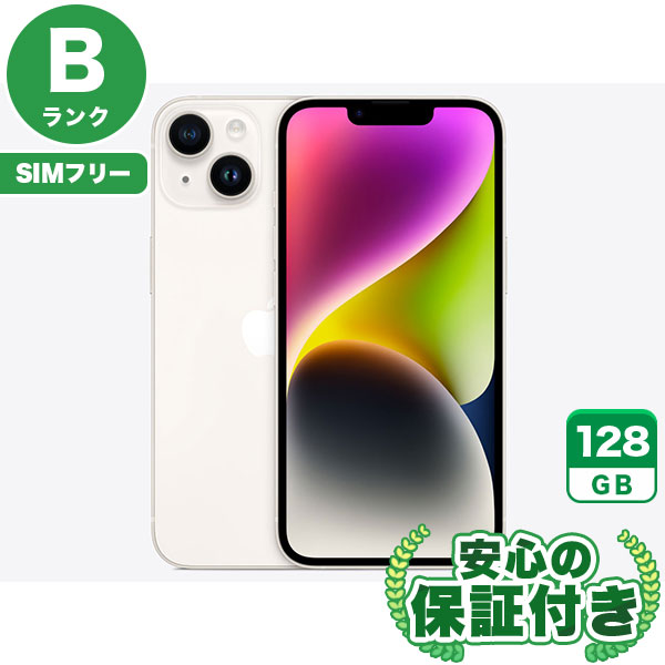 【SIMフリー】iPhone14 スターライト [128GB] 本体 [Bランク] |中古iPhone 当社3ヶ月保証