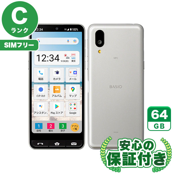 商品一覧｜ECOMO