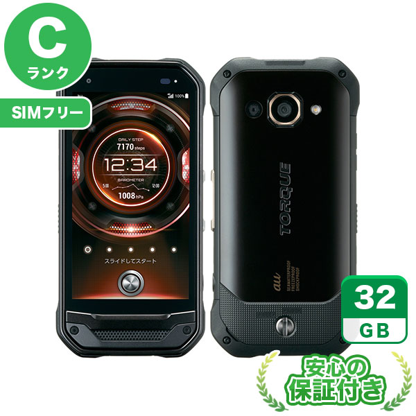 【SIMフリー】TORQUE G03 ブラック [32GB] 本体 [Cランク] |中古Androidスマホ 当社3ヶ月保証