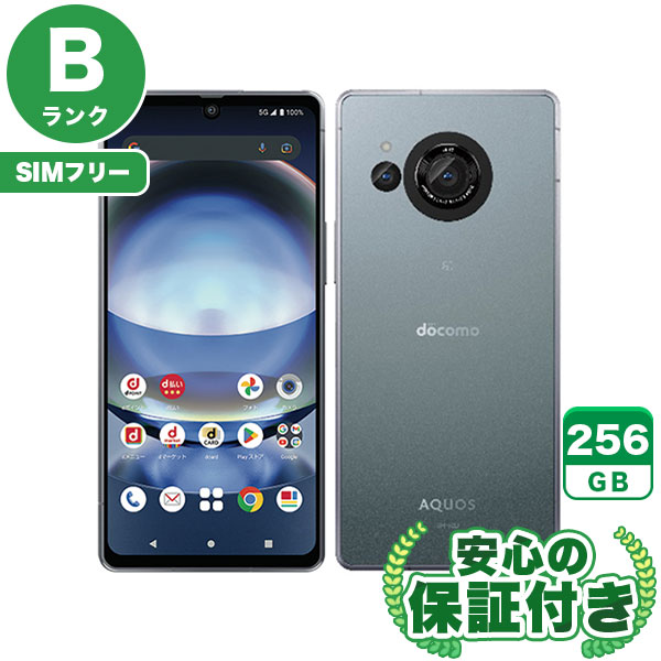 【SIMフリー】AQUOS R8 SH-52D ブルー [256GB] 本体 [Bランク] |中古Androidスマホ 当社3ヶ月保証
