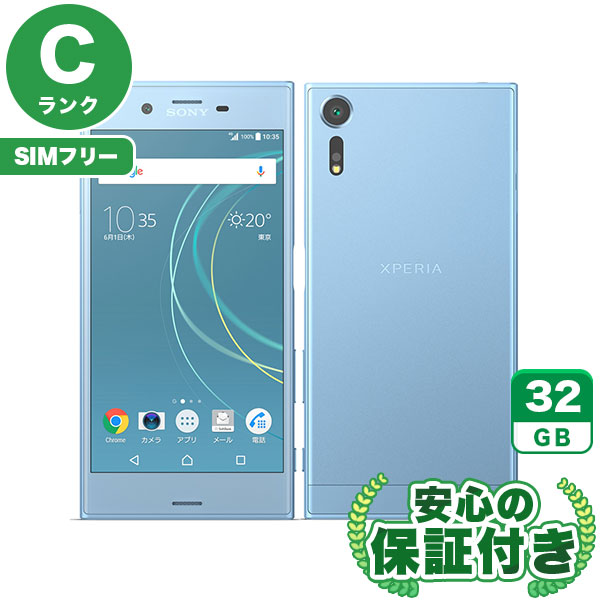 商品一覧｜ECOMO