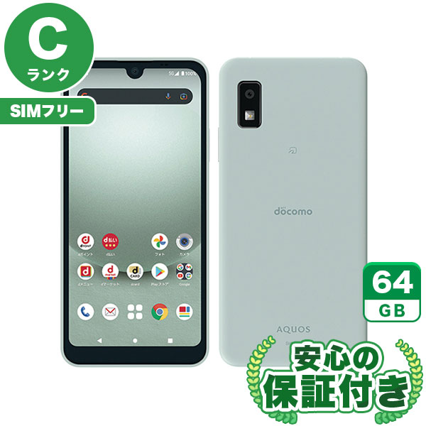 中古品〕 AQUOS wish3 64GB グリーン SH-53D docomo SIMフリー【349】