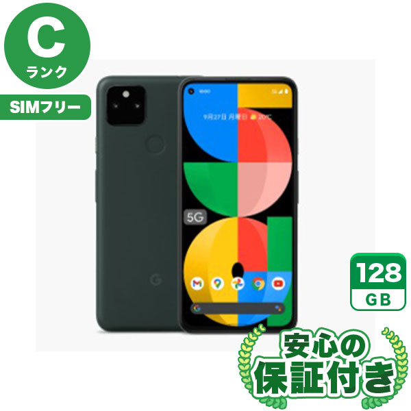 【SIMフリー】Google Pixel 5a (5G) モーストリーブラック [128GB] 本体 [Cランク] |中古Androidスマホ 当社3ヶ月保証
