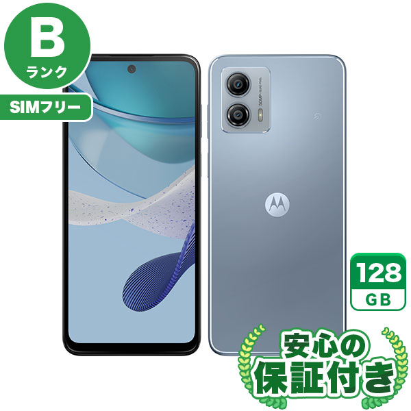 Motorola g53y 128GB アークティックシルバー 本体 moto g53y 5G アークティックシルバー 128 GB Y!mobile 安価