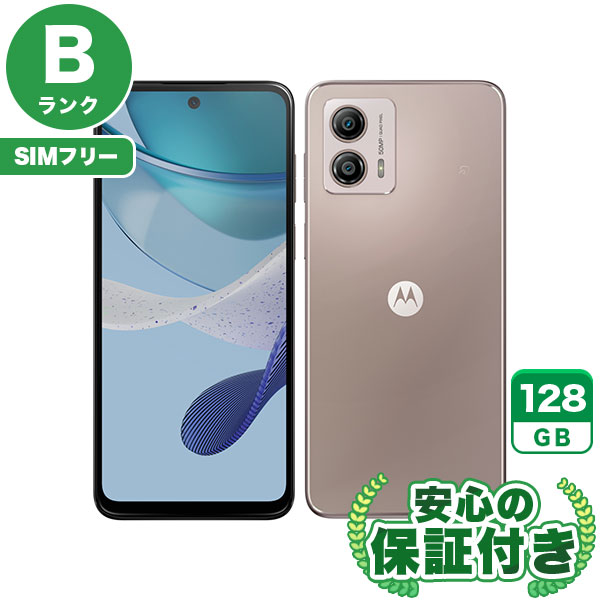【SIMフリー】moto g53y 5G ペールピンク [128GB] 本体 [Bランク] |中古Androidスマホ 当社3ヶ月保証