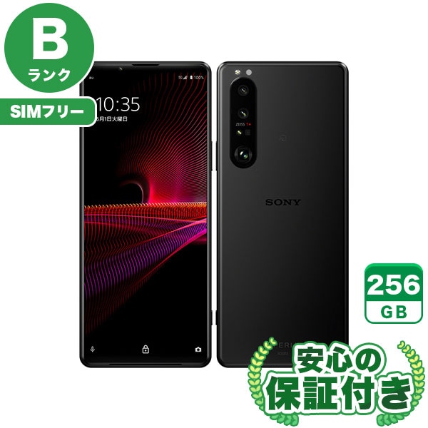 【SIMフリー】Xperia 1 III SOG03 フロストブラック [256GB] 本体 [Bランク] |中古Androidスマホ 当社3ヶ月保証