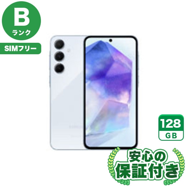 【SIMフリー】Galaxy A55 5G SCG27 オーサムアイスブルー [128GB] 本体 [Bランク] |中古Androidスマホ 当社3ヶ月保証