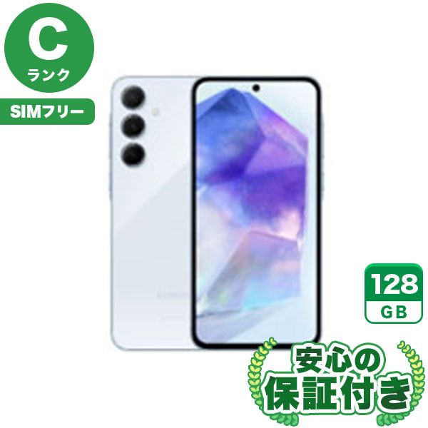 【SIMフリー】Galaxy A55 5G SCG27 オーサムアイスブルー [128GB] 本体 [Cランク] |中古Androidスマホ 当社3ヶ月保証