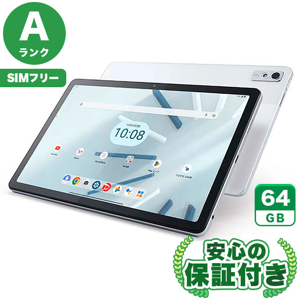 【SIMフリー】Lenovo TAB7 A301LV グレイシアホワイト [64GB] 本体 [Aランク] |中古Androidタブレット 当社3ヶ月保証