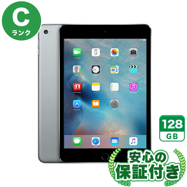 Wi-Fiモデル iPadmini 第4世代 スペースグレイ [128GB] 本体 [Cランク] |中古iPad 当社3ヶ月保証