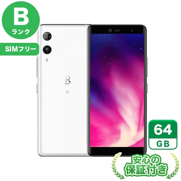 【SIMフリー】Rakuten Hand P710 ホワイト [64GB] 本体 [Bランク] |中古Androidスマホ 当社3ヶ月保証