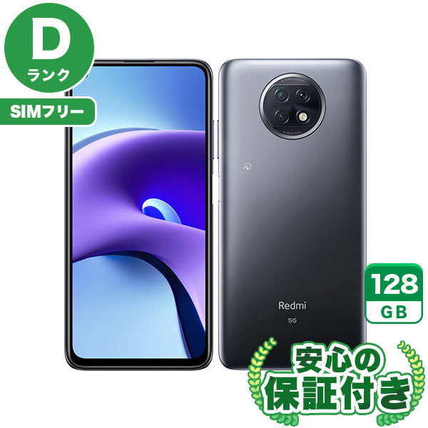 【SIMフリー】Redmi Note 9T A001XM ナイトフォールブラック [128GB] 本体 [Dランク] |中古Androidスマホ 当社3ヶ月保証