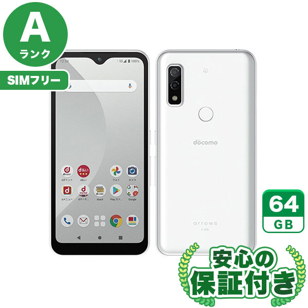 【SIMフリー】arrows We F-51B ホワイト [64GB] 本体 [Aランク] |中古Androidスマホ 当社3ヶ月保証