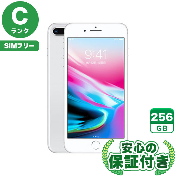 【SIMフリー】iPhone8Plus シルバー [256GB] 本体 [Cランク]|中古iPhone 当社3ヶ月保証