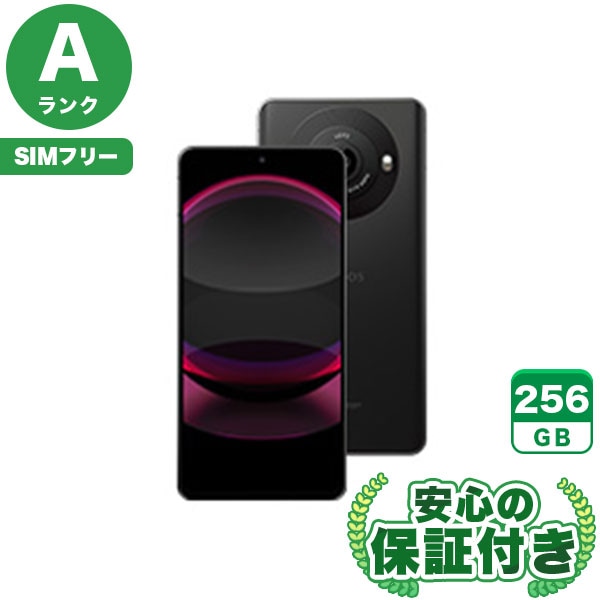 【SIMフリー】AQUOS R8 pro A301SH ブラック [256GB] 本体 [Aランク] |中古Androidスマホ 当社3ヶ月保証