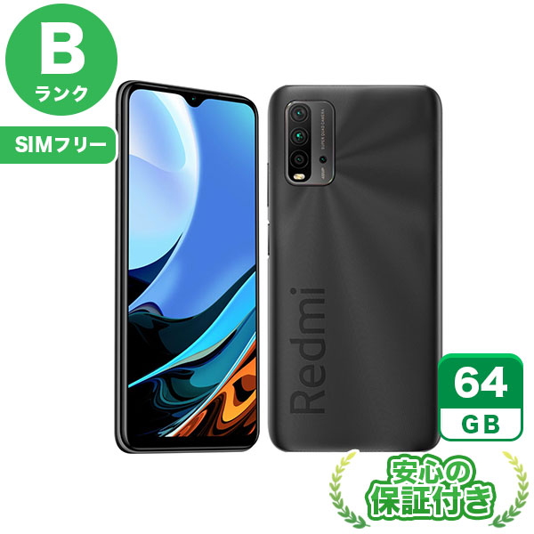 Redmi 9T SIMフリー 64GB カーボングレー SIMフリー】Redmi 9T カーボングレー [64GB] 本体 [Bランク] |中古