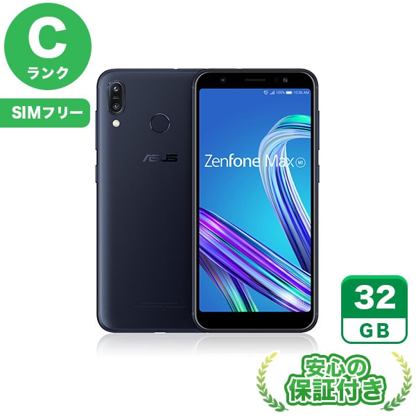 SIMフリー】ZenFone Max (M1) ディープシーブラック [32GB] 本体 [C