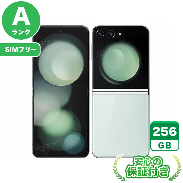 国内版！Samsung Galaxy Z Flip5 本体 SCG23 ミント SIMフリー】Galaxy Z Flip5 SCG23 ミント [256GB] 本体 [Aランク