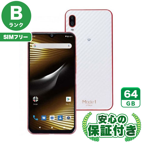 【SIMフリー】Mode1 RR MD-04P ホワイト [64GB] 本体 [Bランク] |中古Androidスマホ 当社3ヶ月保証