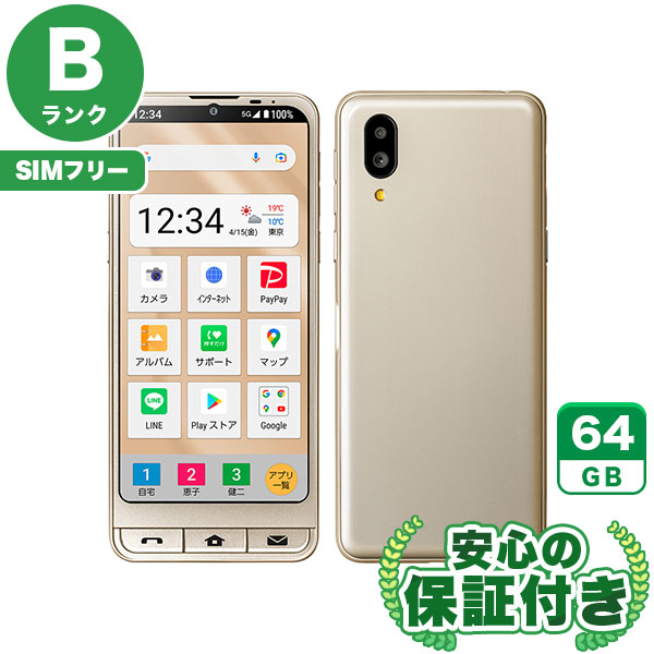 SIMフリー】シンプルスマホ6 A201SH シャンパンゴールド [64GB] 本体