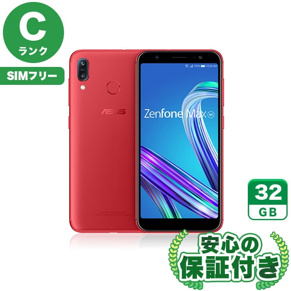 SIMフリー】ZenFone Max (M1) ルビーレッド [32GB] 本体 [Cランク