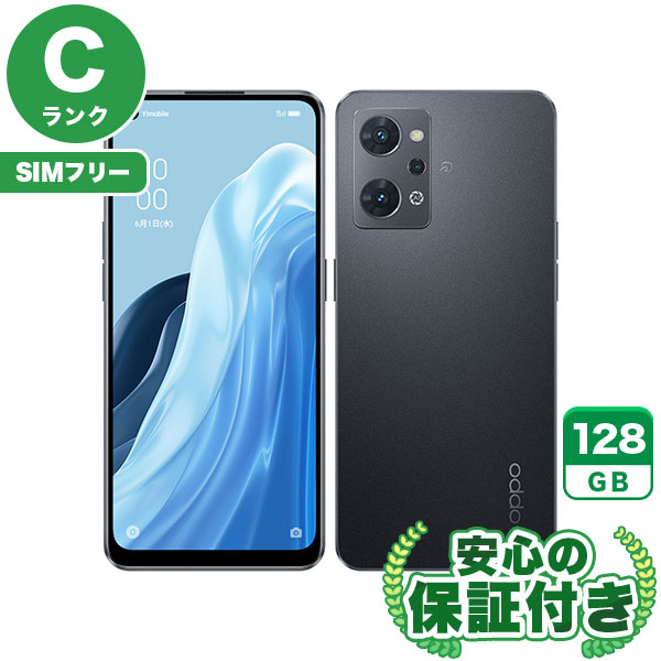 SIMフリー】OPPO Reno7 A A201OP スターリーブラック [128GB] 本体 [C