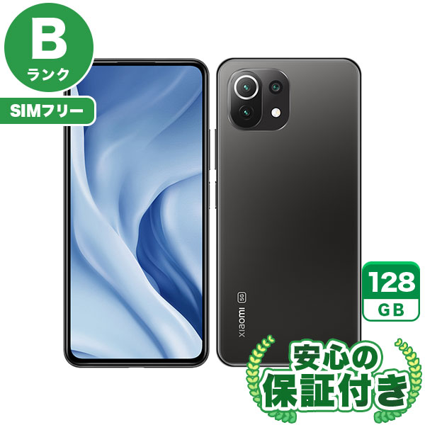 SIMフリー】Mi 11 Lite 5G トリュフブラック [128GB] 本体 [Bランク