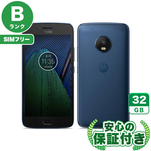 【SIMフリー】Moto G5 Plus オックスフォードブルー [32GB] 本体 [Bランク] |中古Androidスマホ 当社3ヶ月保証