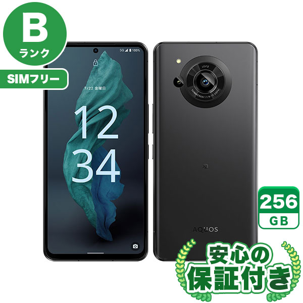 SIMフリー】AQUOS R7 A202SH ブラック [256GB] 本体 [Bランク] |中古