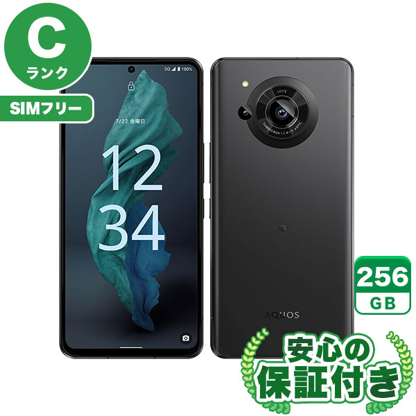 SIMフリー】AQUOS R7 A202SH ブラック [256GB] 本体 [Cランク] |中古