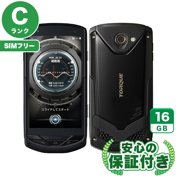 【SIMフリー】TORQUE G02 ブラック [16GB] 本体 [Cランク] |中古Androidスマホ 当社3ヶ月保証