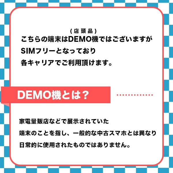 【SIMフリー】demo iPhone8 スペースグレイ [64GB] 本体 [Cランク] |中古iPhone 当社3ヶ月保証